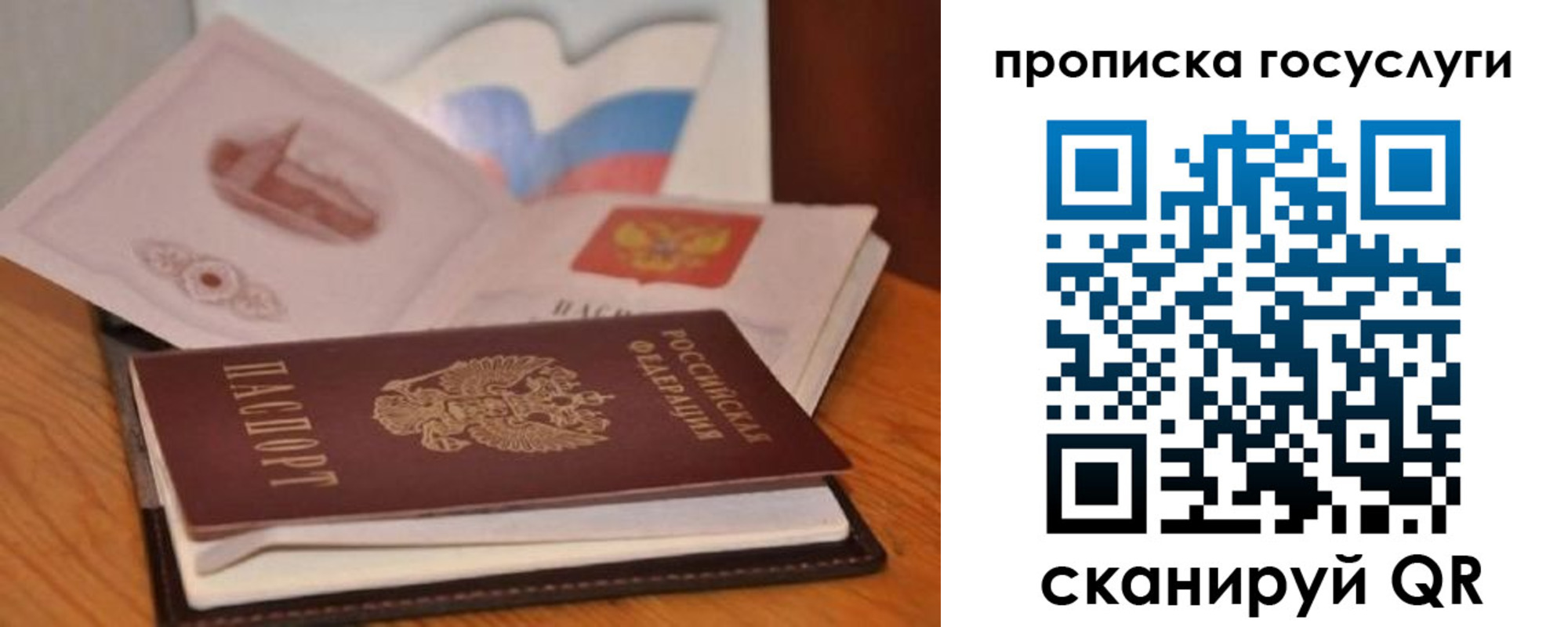 прописка в квартире в Красновишерске